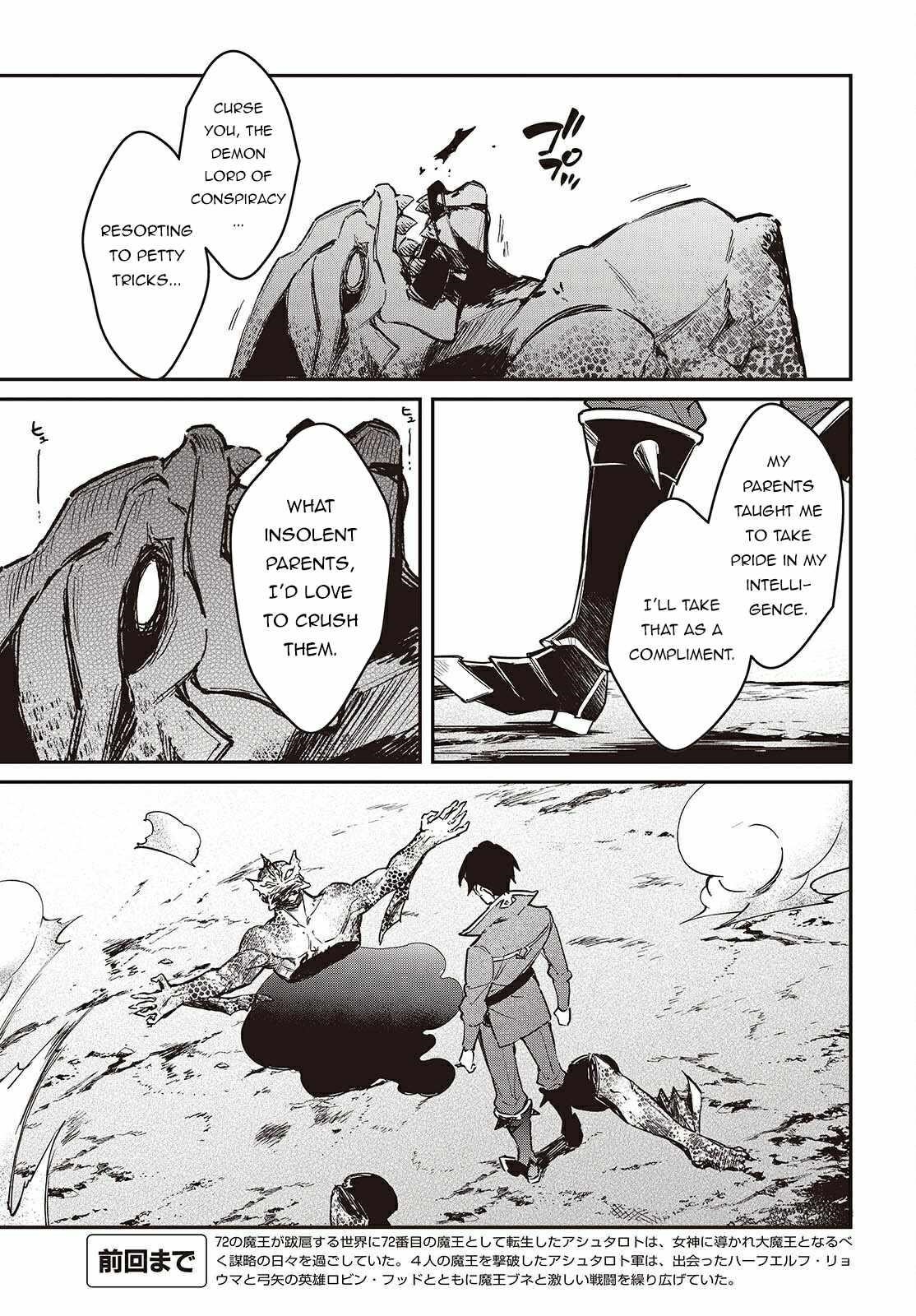 Realist Maou Niyoru Seiiki Naki Isekai Kaikaku Chapter 63 - Page 3