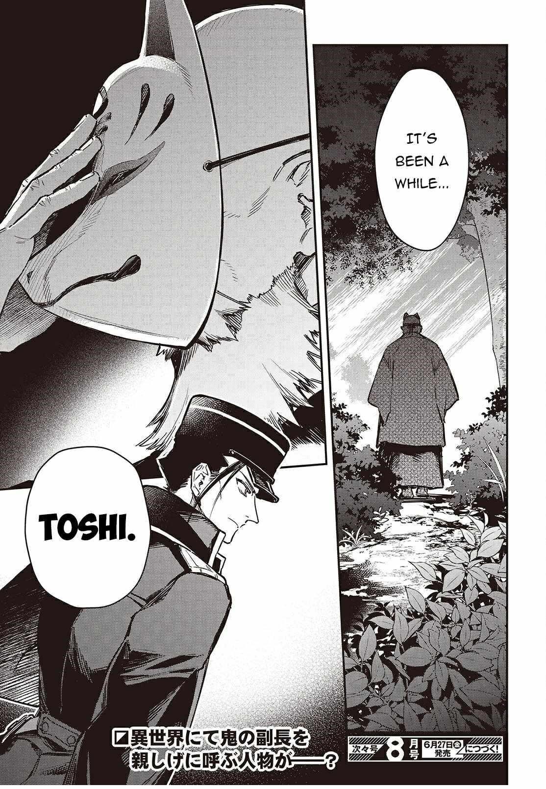 Realist Maou Niyoru Seiiki Naki Isekai Kaikaku Chapter 66 - Page 21