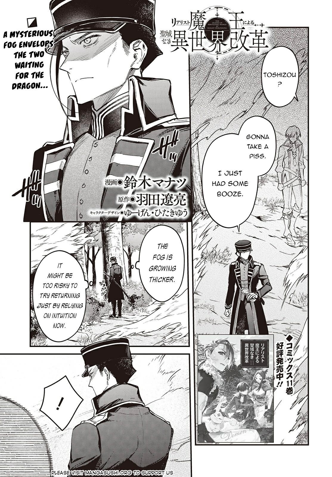 Realist Maou Niyoru Seiiki Naki Isekai Kaikaku Chapter 68 - Page 1