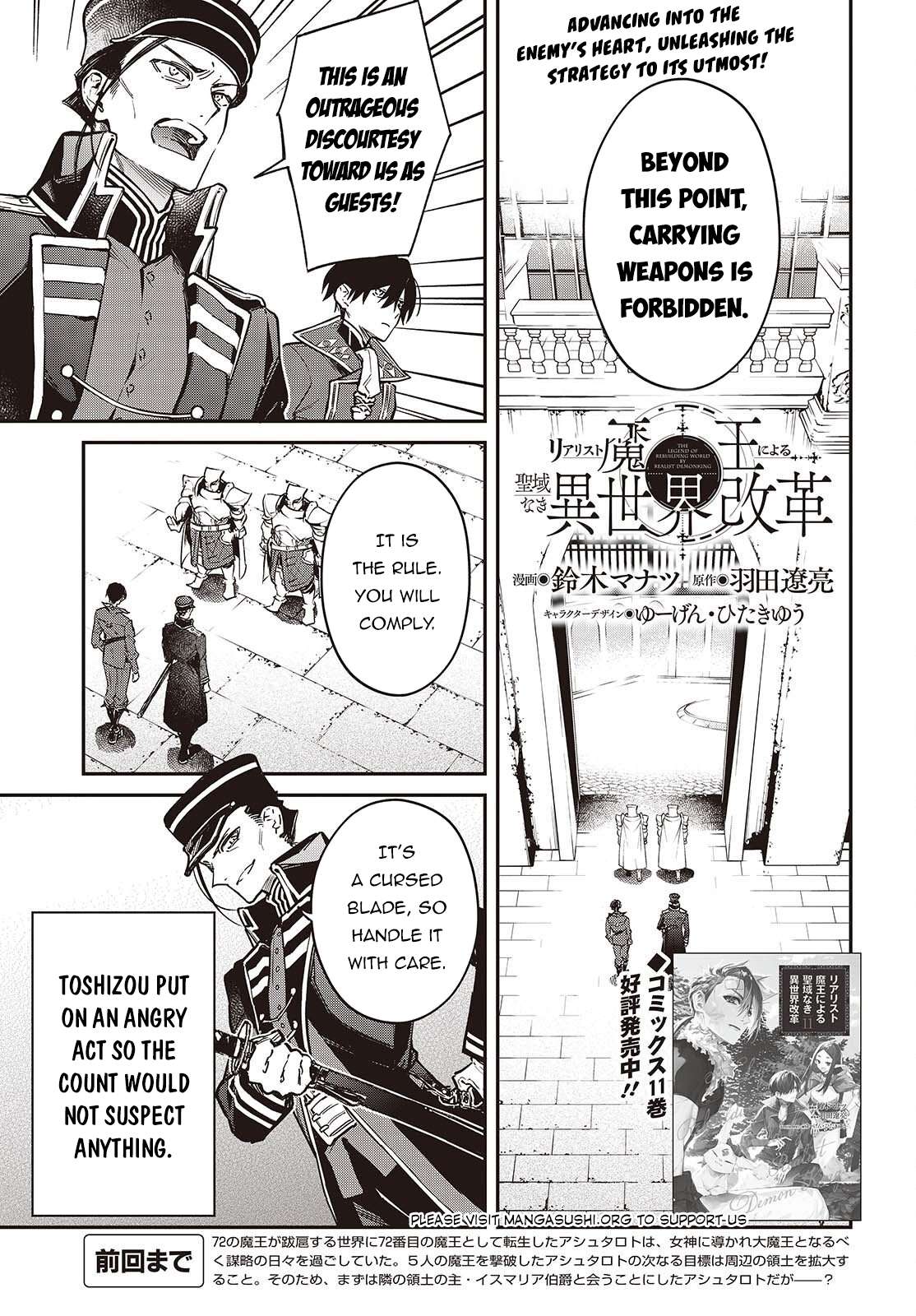 Realist Maou Niyoru Seiiki Naki Isekai Kaikaku Chapter 70 - Page 2