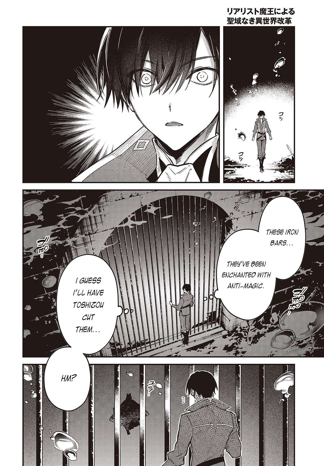 Realist Maou Niyoru Seiiki Naki Isekai Kaikaku Chapter 71 - Page 17