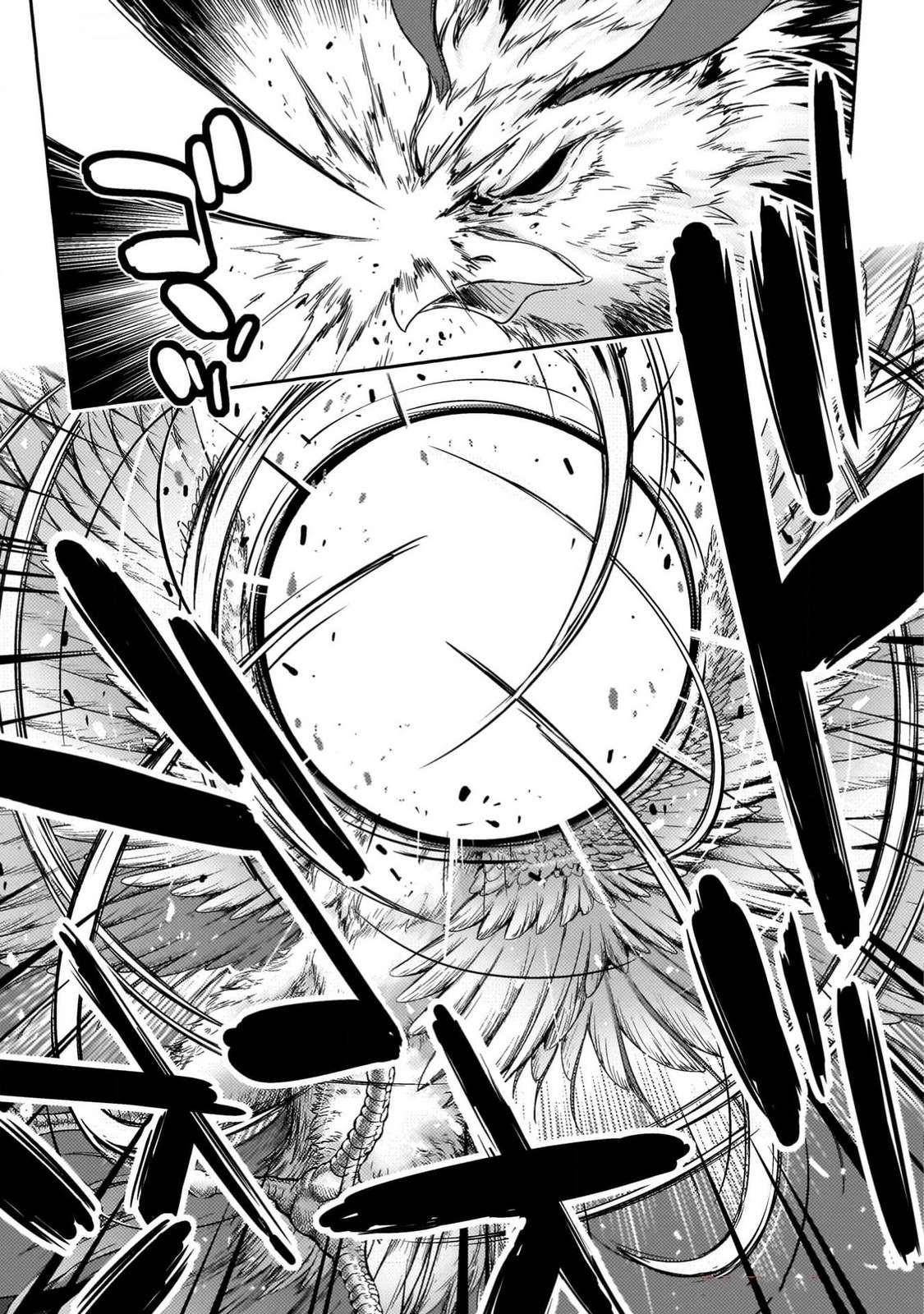 Astro King – Summoned as a Hero, I Turned Out to Be Low Rank, so I Made a Maid Harem! Chapter 26 - Page 16