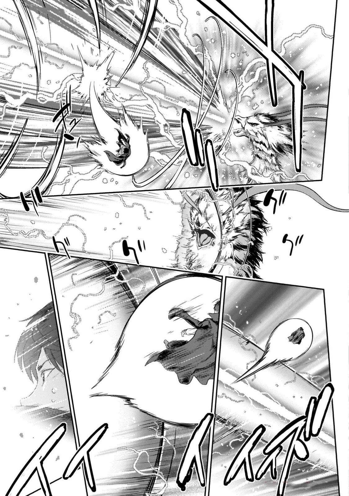 Astro King – Summoned as a Hero, I Turned Out to Be Low Rank, so I Made a Maid Harem! Chapter 26 - Page 18