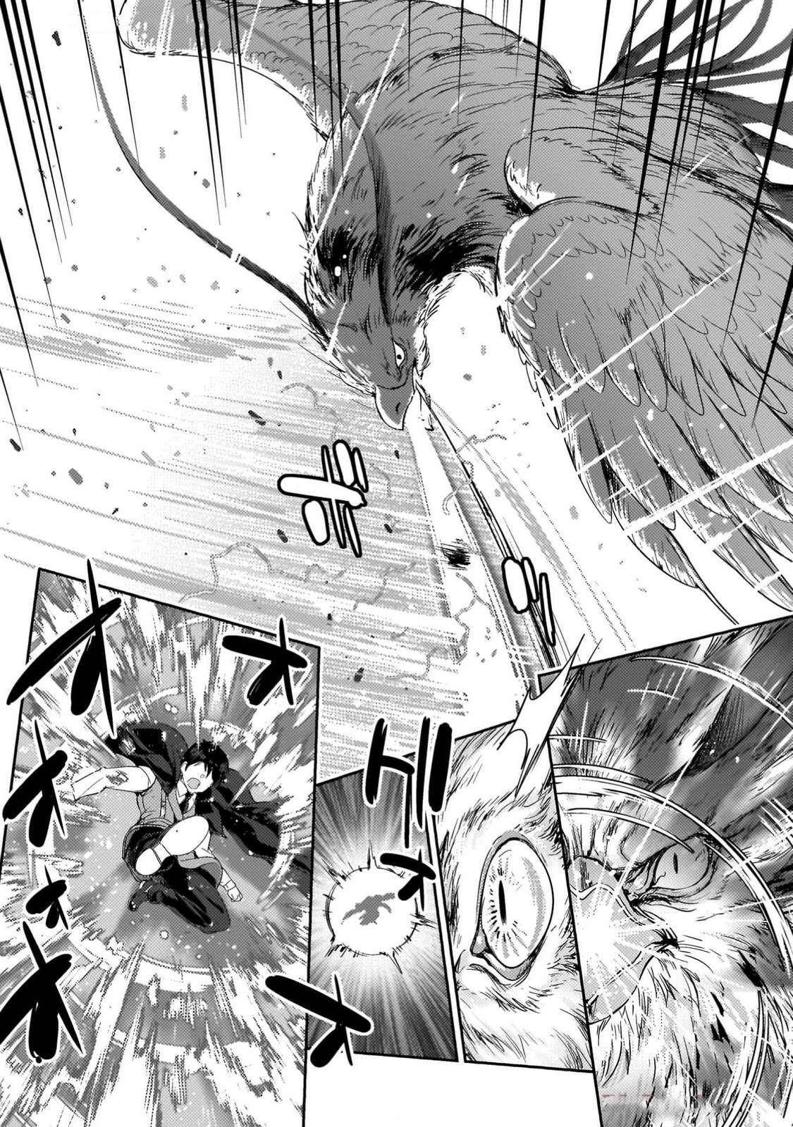 Astro King – Summoned as a Hero, I Turned Out to Be Low Rank, so I Made a Maid Harem! Chapter 26 - Page 19