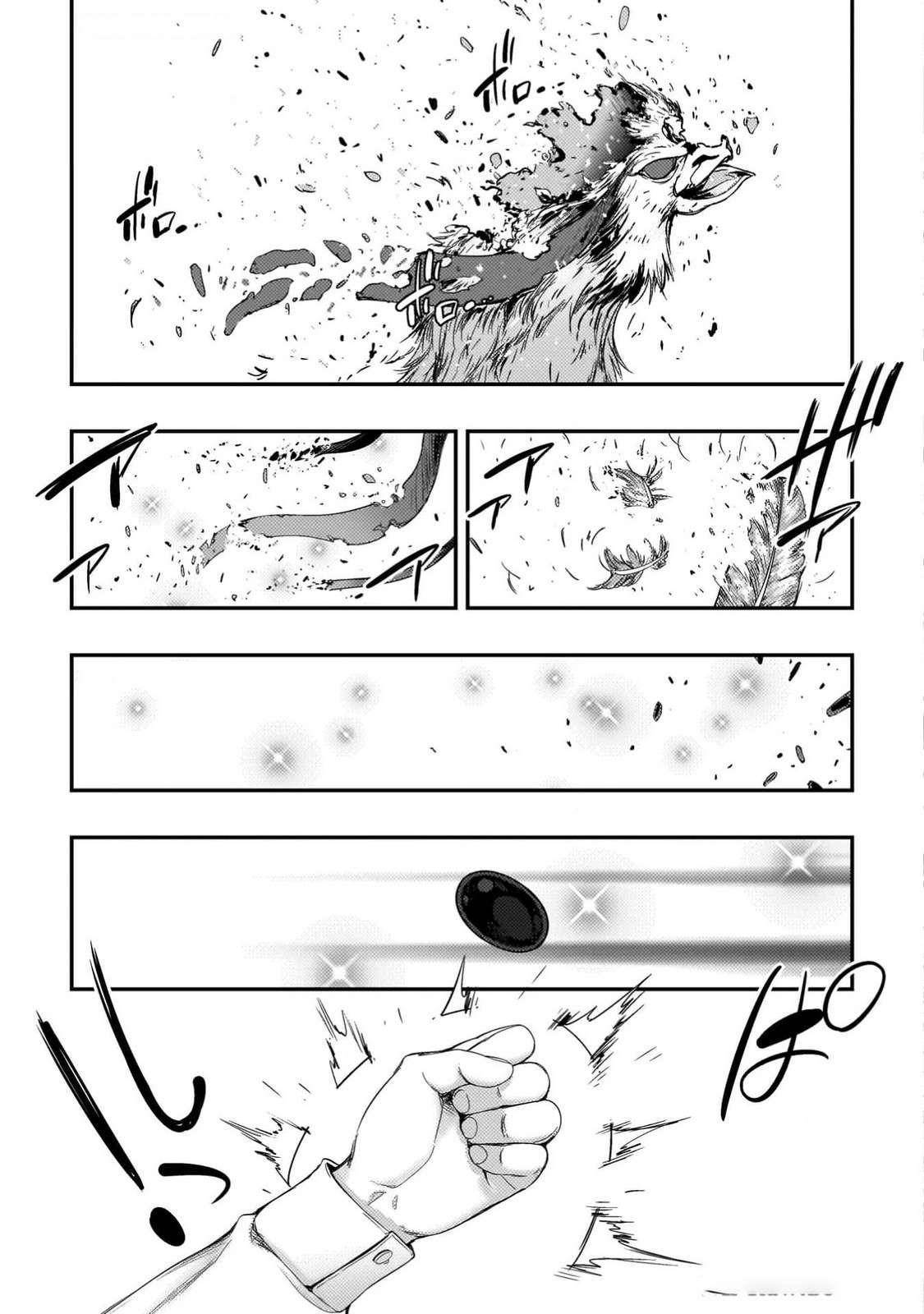 Astro King – Summoned as a Hero, I Turned Out to Be Low Rank, so I Made a Maid Harem! Chapter 26 - Page 24