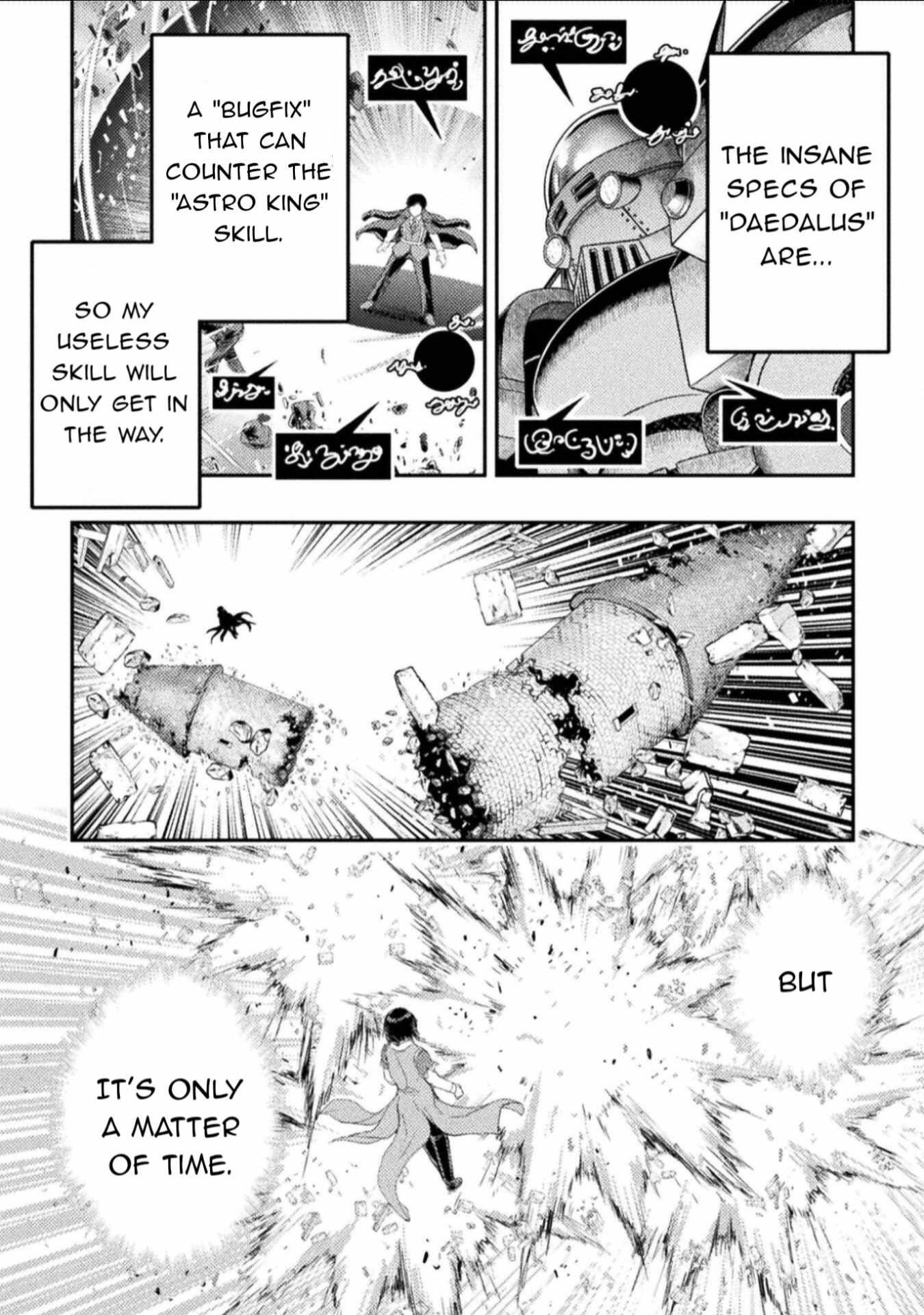 Astro King – Summoned as a Hero, I Turned Out to Be Low Rank, so I Made a Maid Harem! Chapter 33 - Page 11