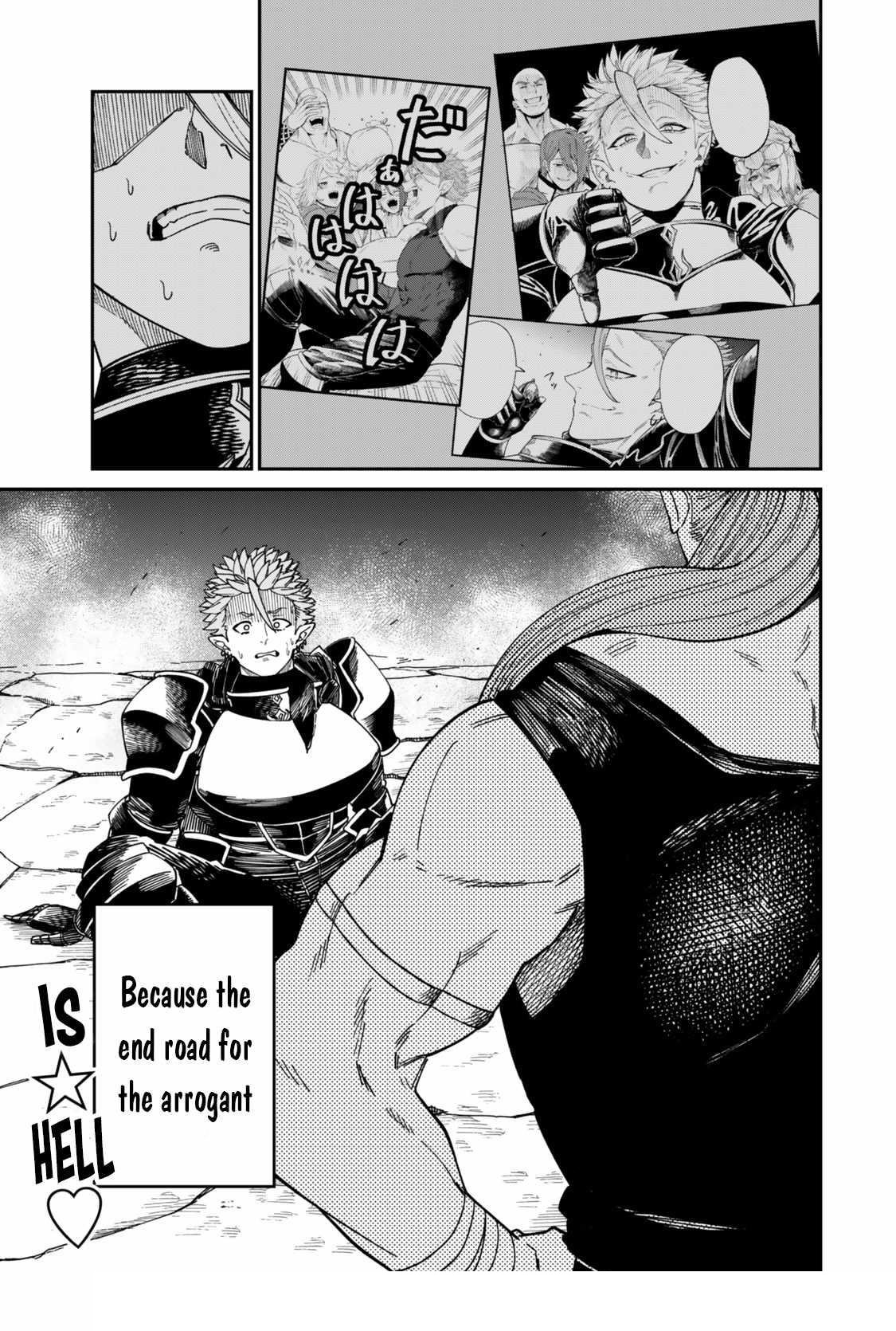 Nimotsu Mochi no Nousuji Musou Chapter 17.5 - Page 15