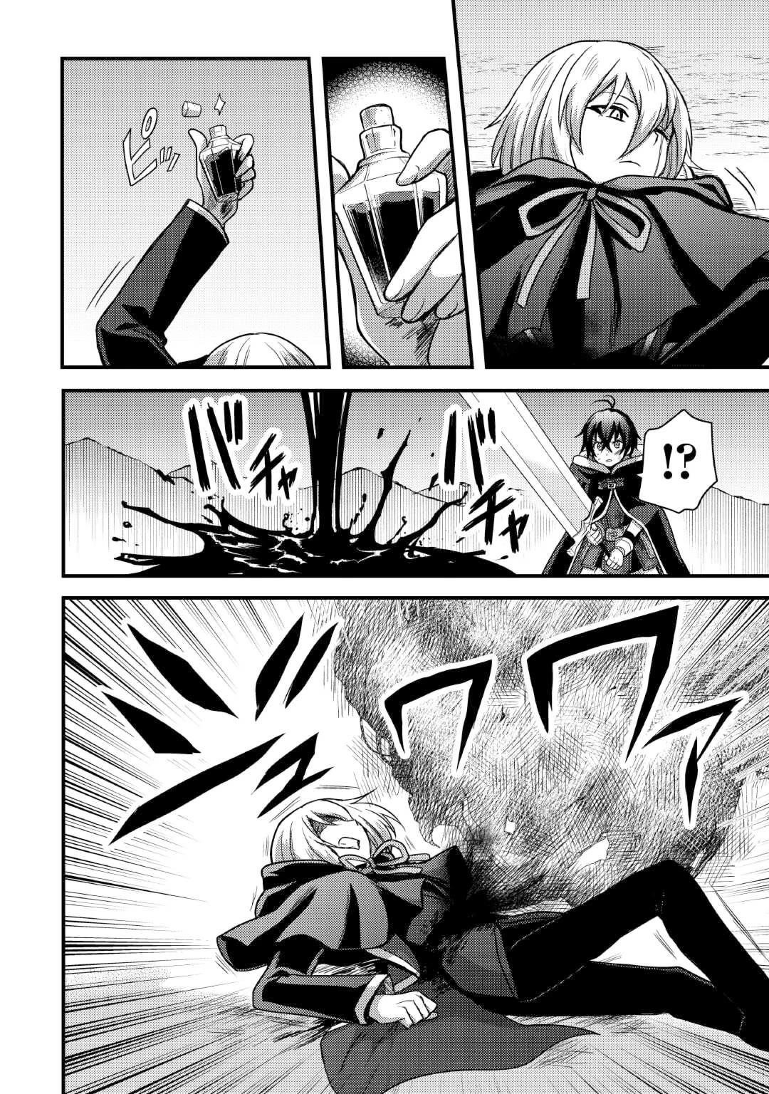 People Made Fun Of Me For Being Jobless But Its Not Bad At All Chapter 35 - Page 16