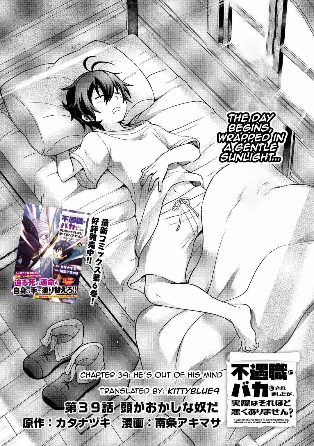 People Made Fun Of Me For Being Jobless But Its Not Bad At All Chapter 39 - Page 1