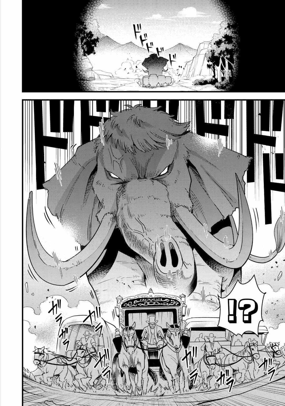 People Made Fun Of Me For Being Jobless But Its Not Bad At All Chapter 39 - Page 12