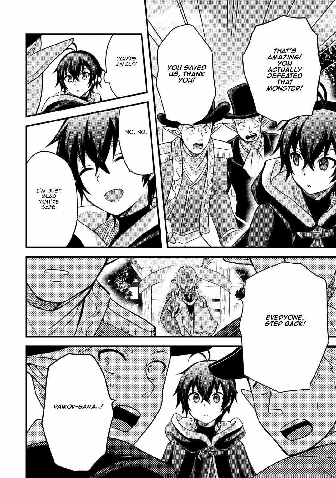 People Made Fun Of Me For Being Jobless But Its Not Bad At All Chapter 39 - Page 24