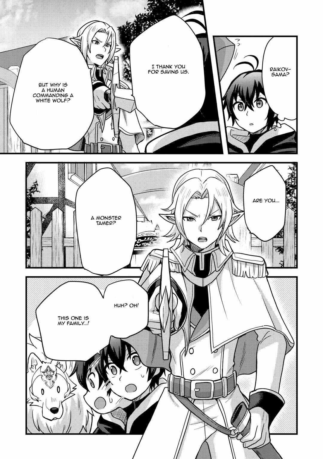 People Made Fun Of Me For Being Jobless But Its Not Bad At All Chapter 39 - Page 25