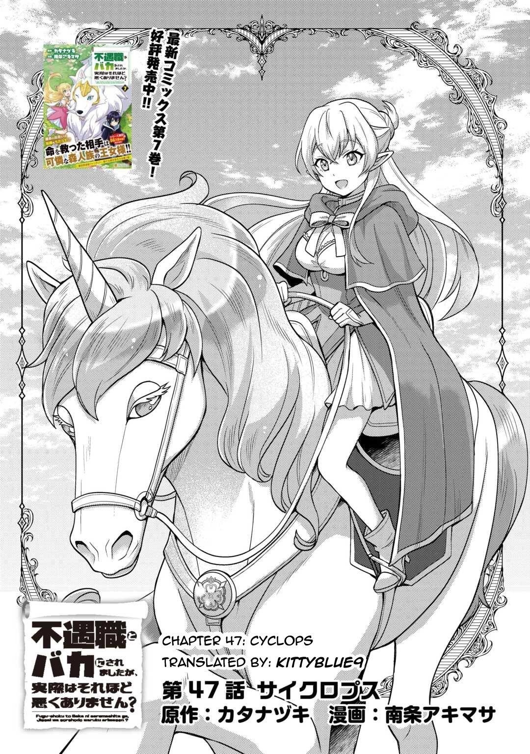 People Made Fun Of Me For Being Jobless But Its Not Bad At All Chapter 47 - Page 1