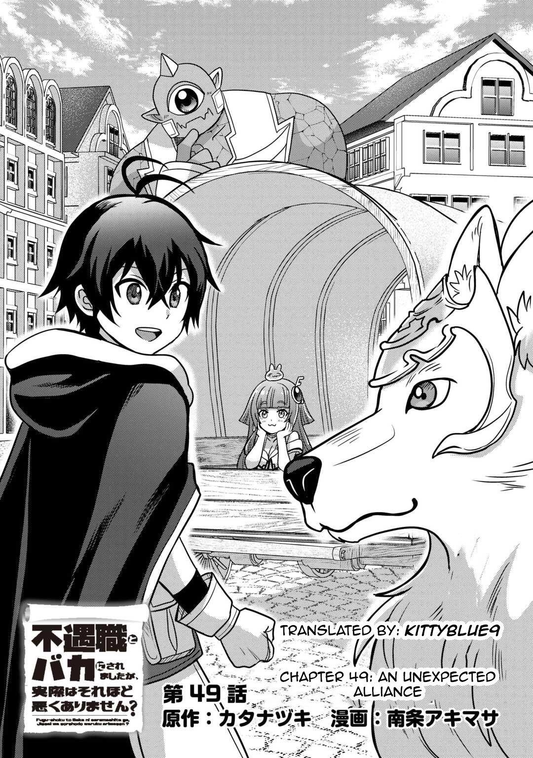 People Made Fun Of Me For Being Jobless But Its Not Bad At All Chapter 49 - Page 1