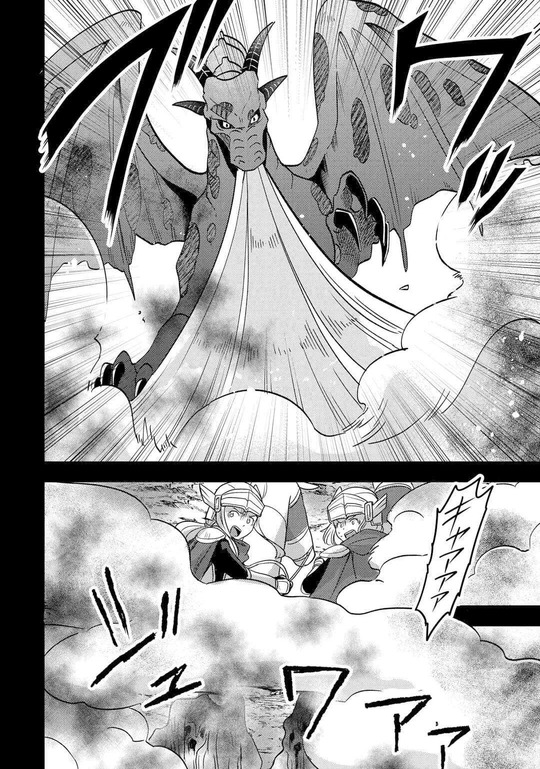 People Made Fun Of Me For Being Jobless But Its Not Bad At All Chapter 51 - Page 7