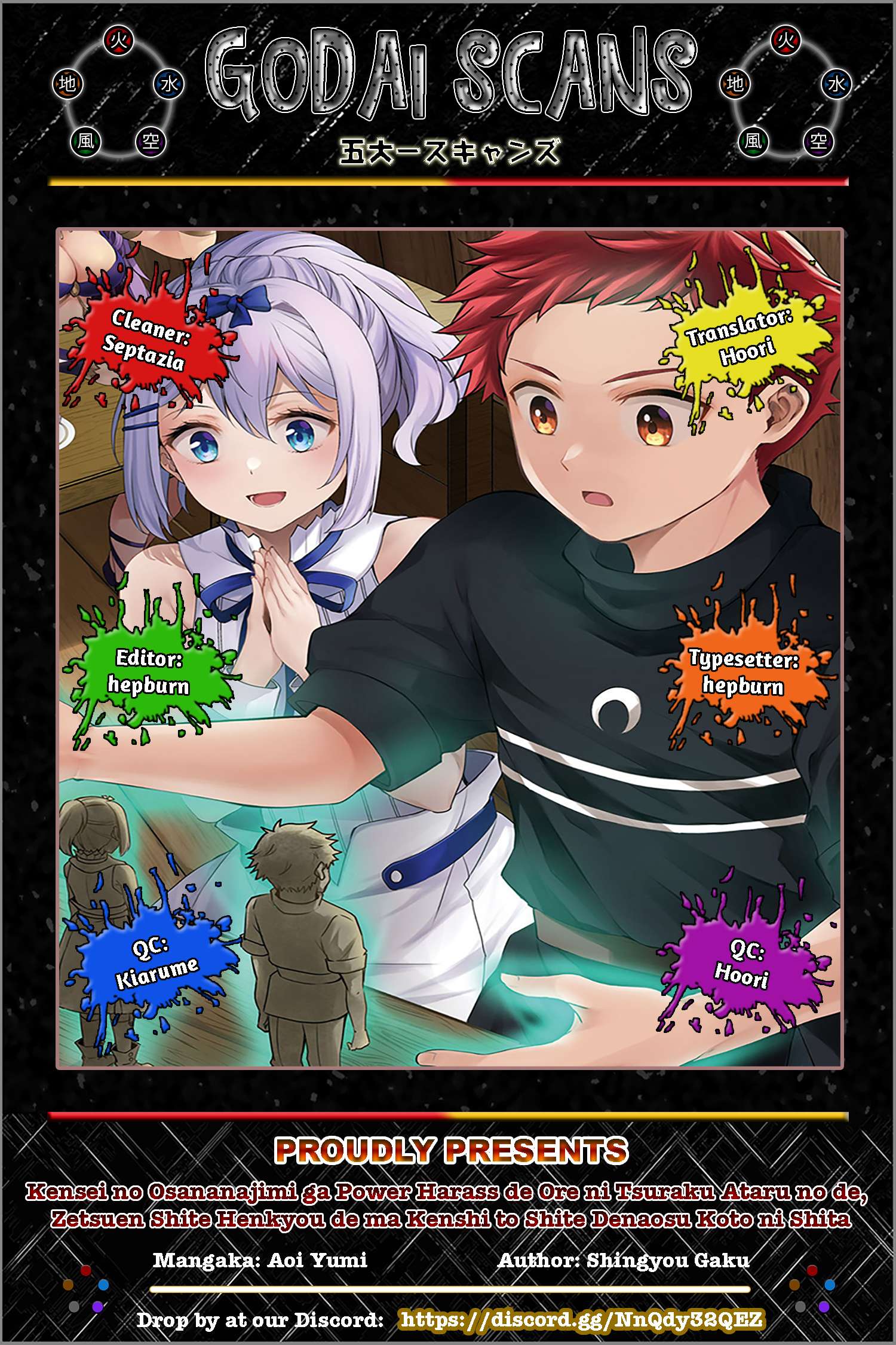 A Sword Master Childhood Friend Power Harassed Me Harshly, So I Broke Off Our Relationship And Make A Fresh Start At The Frontier As A Magic Swordsman Chapter 26.2 - Page 1