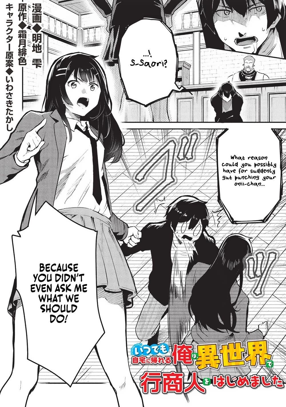 Itsudemo Jitaku Ni Kaerareru Ore Wa, Isekai De Gyoushounin O Hajimemashita Chapter 56 - Page 3