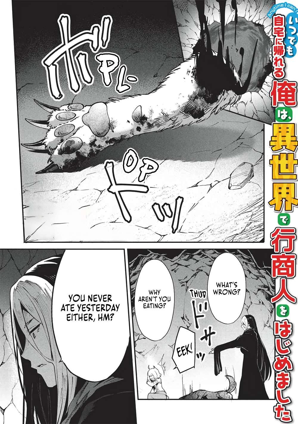 Itsudemo Jitaku Ni Kaerareru Ore Wa, Isekai De Gyoushounin O Hajimemashita Chapter 65 - Page 1