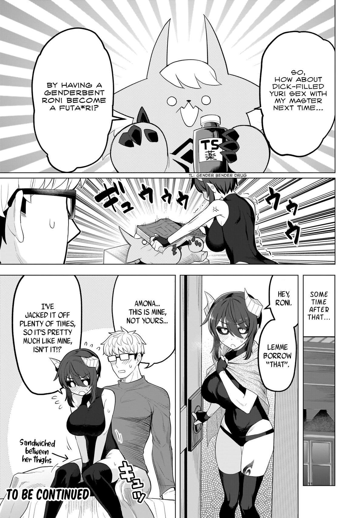 I’m Dating a Dark Summoner Chapter 60 - Page 15