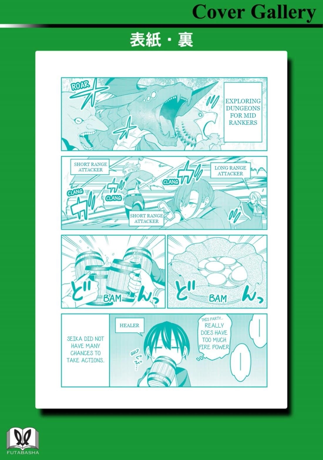 The Reincarnation of the Strongest Onmyoji ~ These Monsters Are Too Weak Compared to My Youkai~ Chapter 35.5 - Page 13