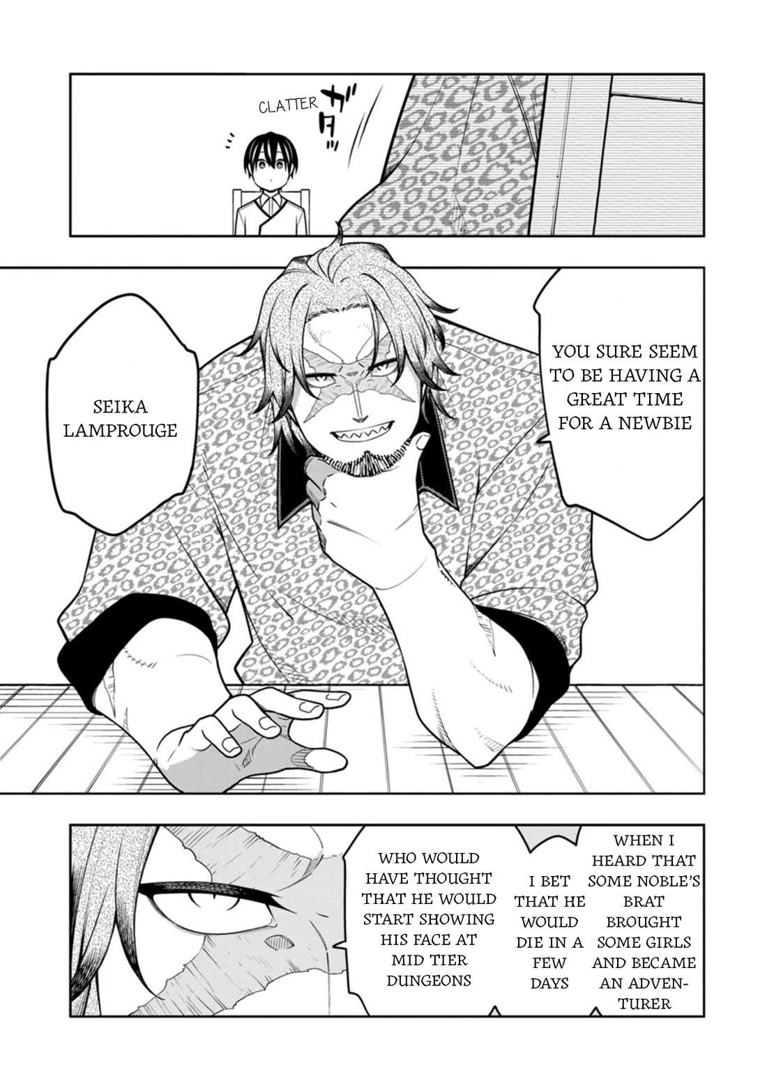 The Reincarnation of the Strongest Onmyoji ~ These Monsters Are Too Weak Compared to My Youkai~ Chapter 36 - Page 15