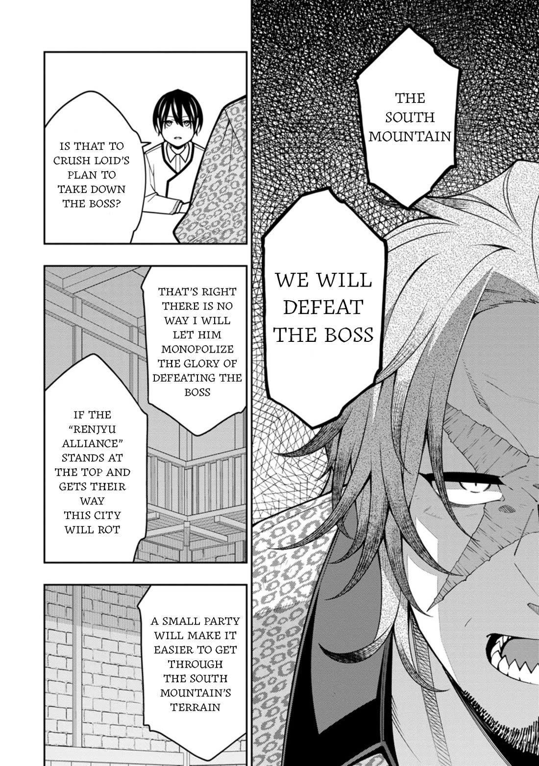 The Reincarnation of the Strongest Onmyoji ~ These Monsters Are Too Weak Compared to My Youkai~ Chapter 36 - Page 22