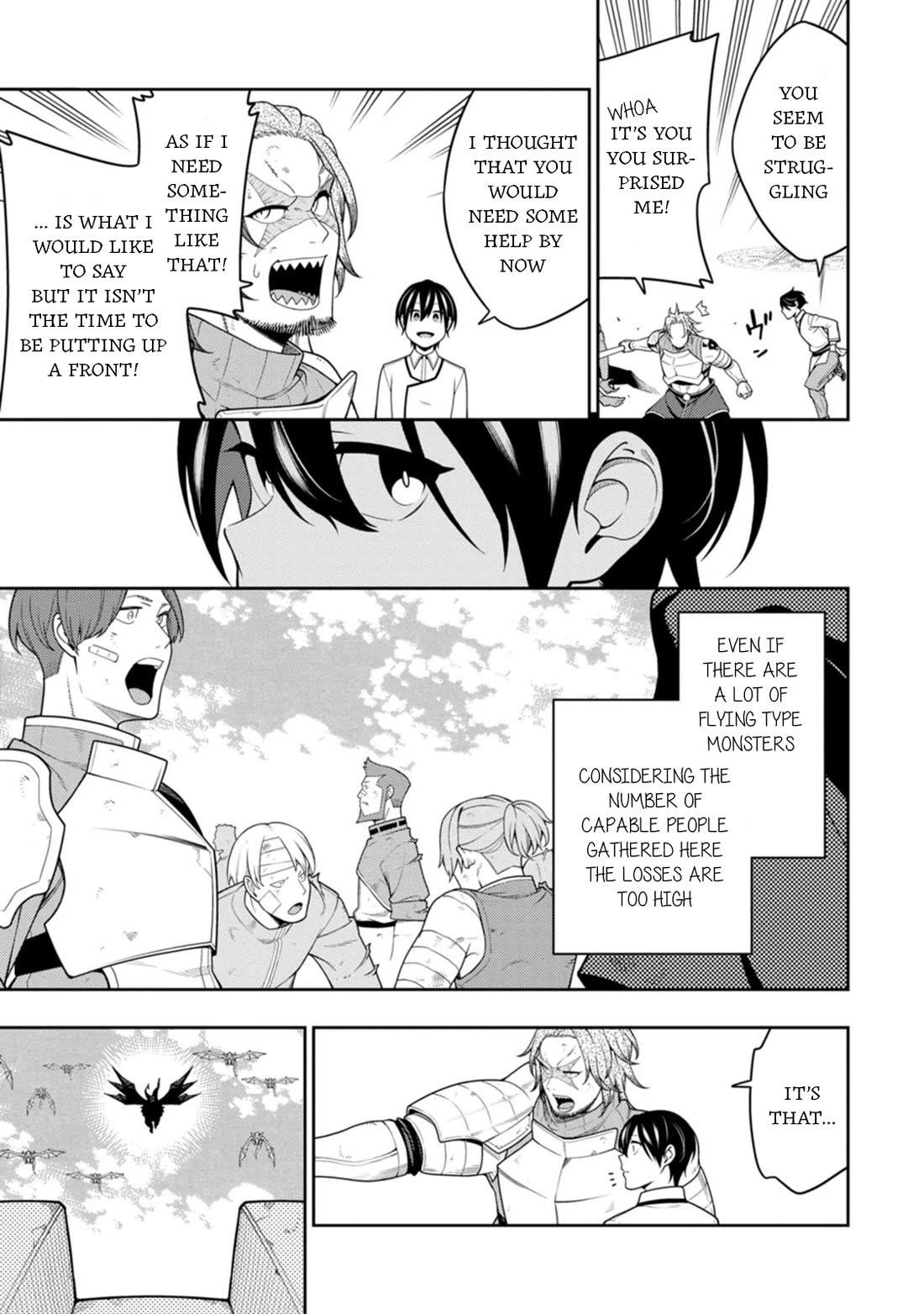 The Reincarnation of the Strongest Onmyoji ~ These Monsters Are Too Weak Compared to My Youkai~ Chapter 39 - Page 16