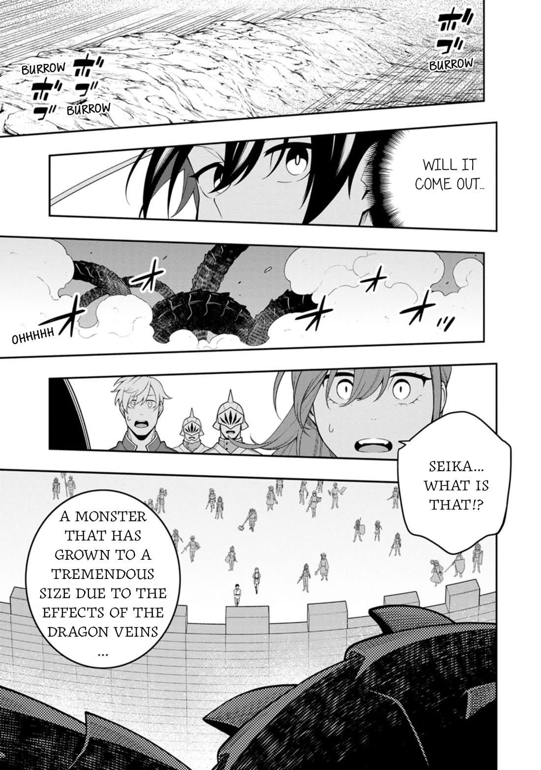 The Reincarnation of the Strongest Onmyoji ~ These Monsters Are Too Weak Compared to My Youkai~ Chapter 40 - Page 12