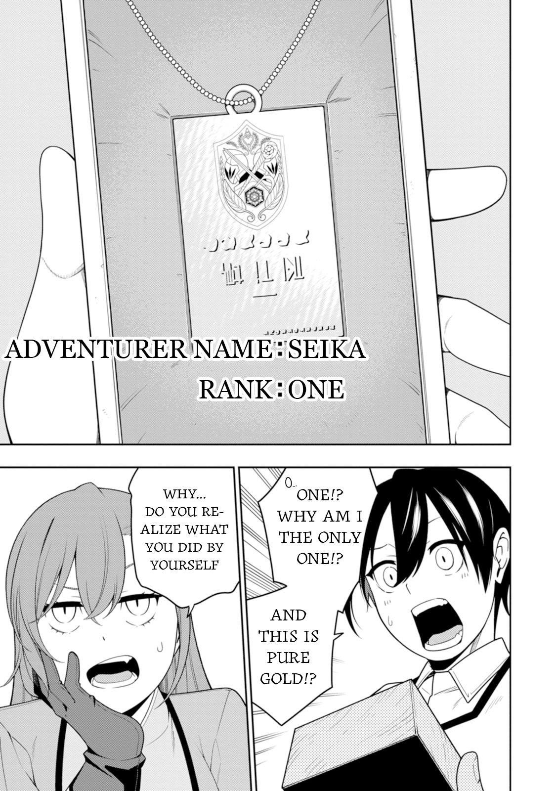 The Reincarnation of the Strongest Onmyoji ~ These Monsters Are Too Weak Compared to My Youkai~ Chapter 42 - Page 18