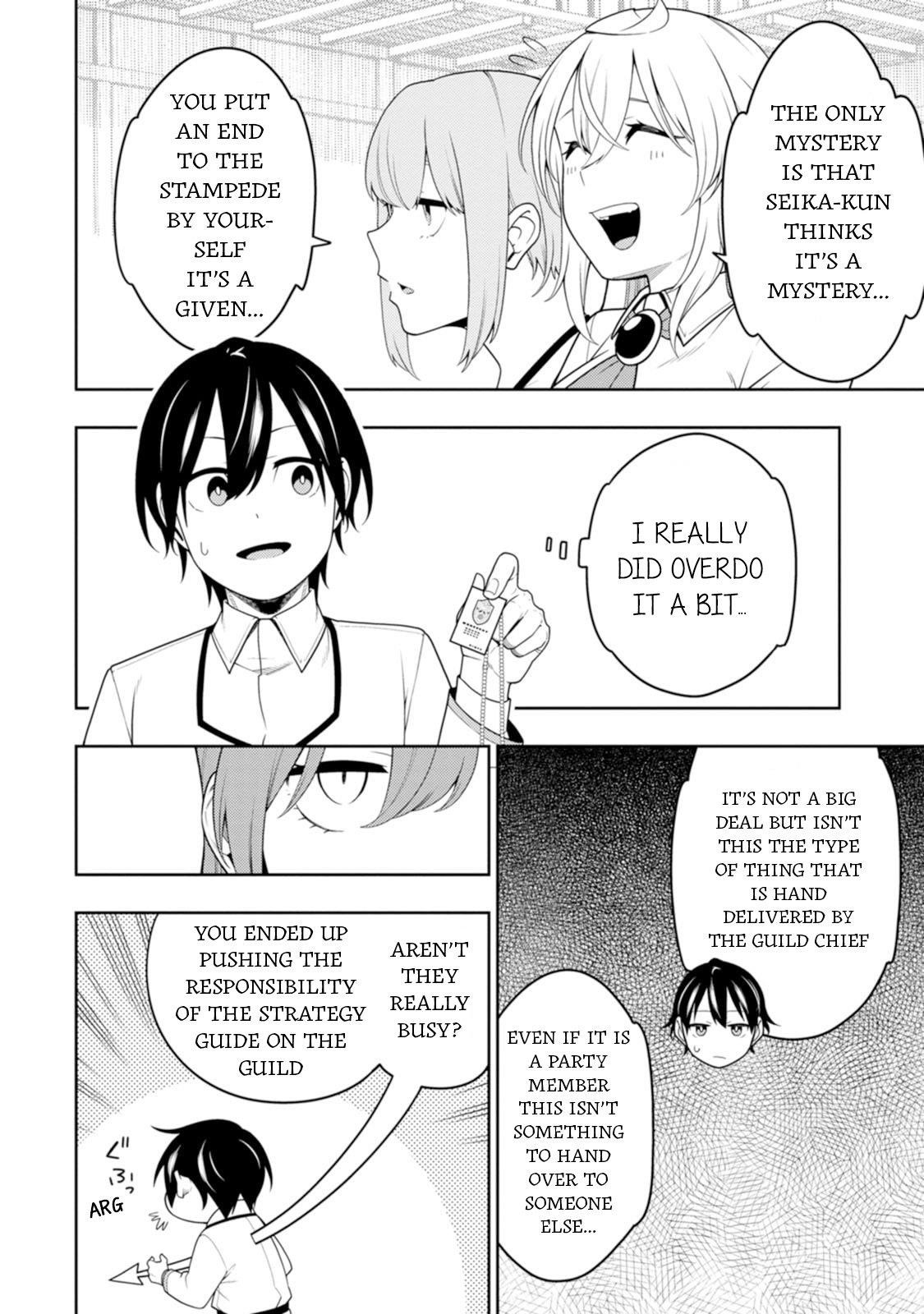 The Reincarnation of the Strongest Onmyoji ~ These Monsters Are Too Weak Compared to My Youkai~ Chapter 42 - Page 19