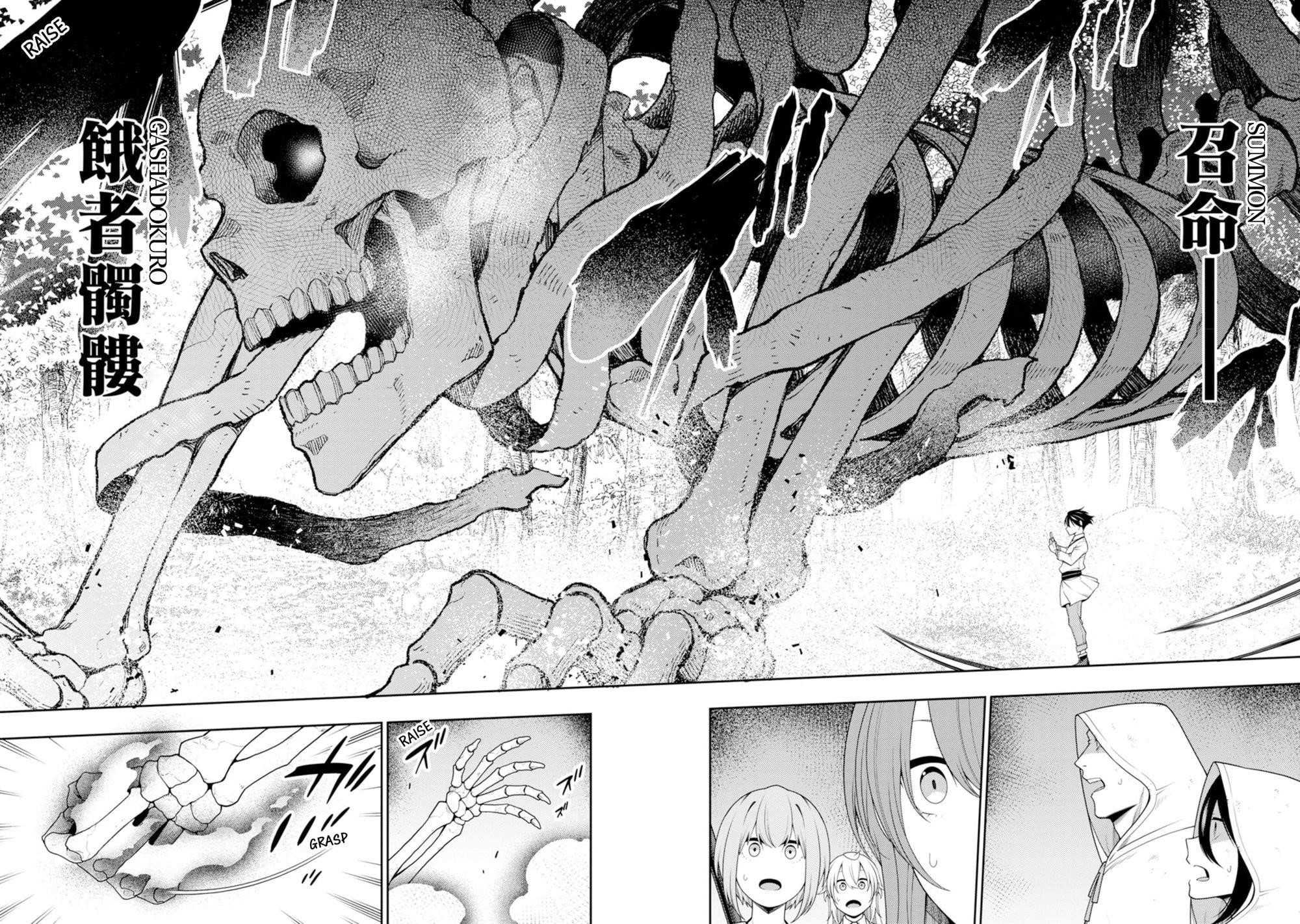 The Reincarnation of the Strongest Onmyoji ~ These Monsters Are Too Weak Compared to My Youkai~ Chapter 43 - Page 23