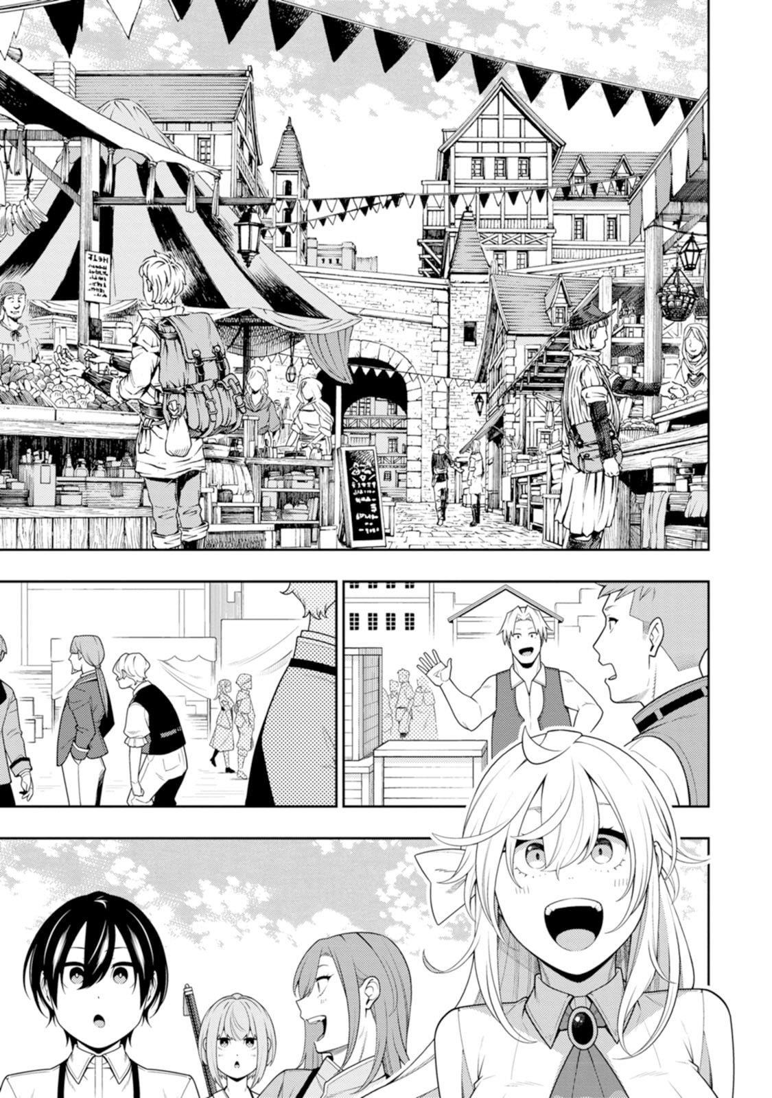 The Reincarnation of the Strongest Onmyoji ~ These Monsters Are Too Weak Compared to My Youkai~ Chapter 43 - Page 4