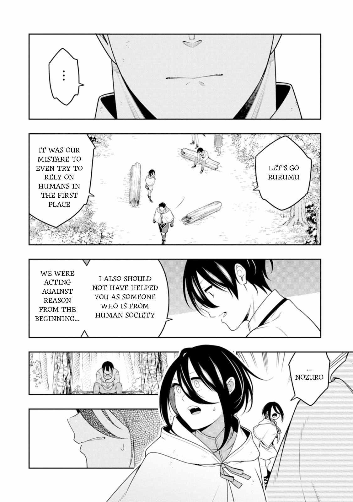 The Reincarnation of the Strongest Onmyoji ~ These Monsters Are Too Weak Compared to My Youkai~ Chapter 44 - Page 14