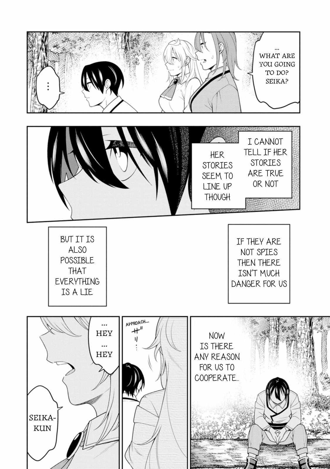 The Reincarnation of the Strongest Onmyoji ~ These Monsters Are Too Weak Compared to My Youkai~ Chapter 44 - Page 18