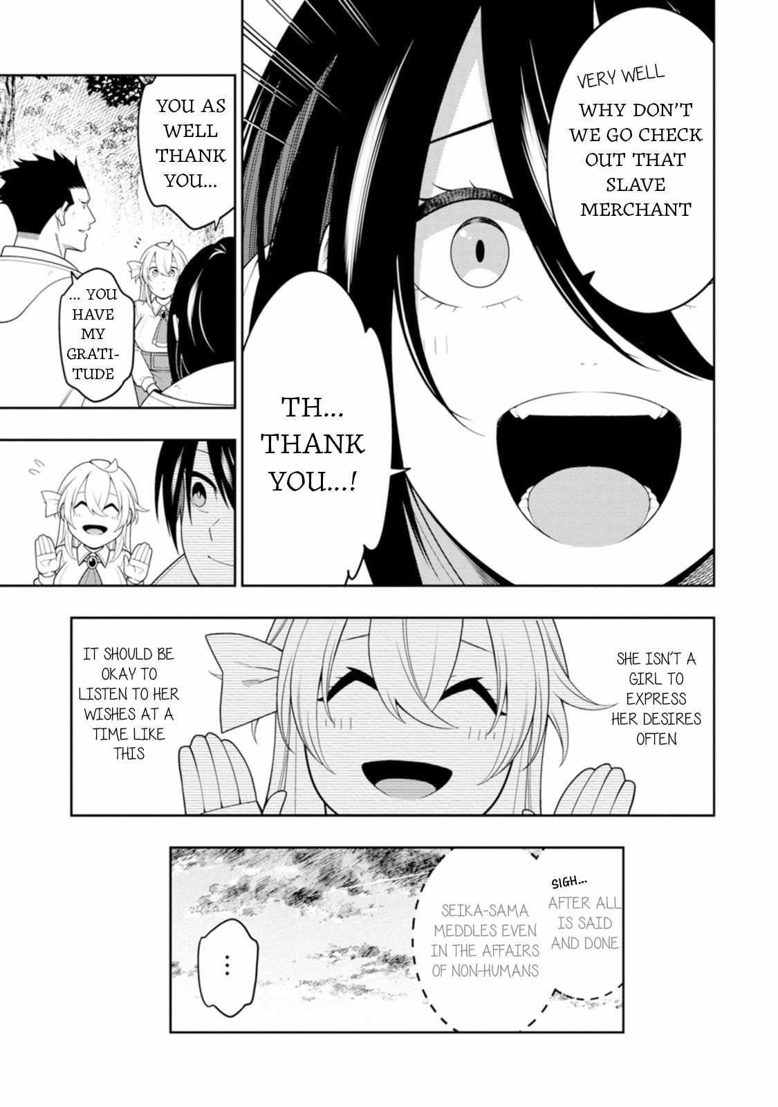 The Reincarnation of the Strongest Onmyoji ~ These Monsters Are Too Weak Compared to My Youkai~ Chapter 44 - Page 21