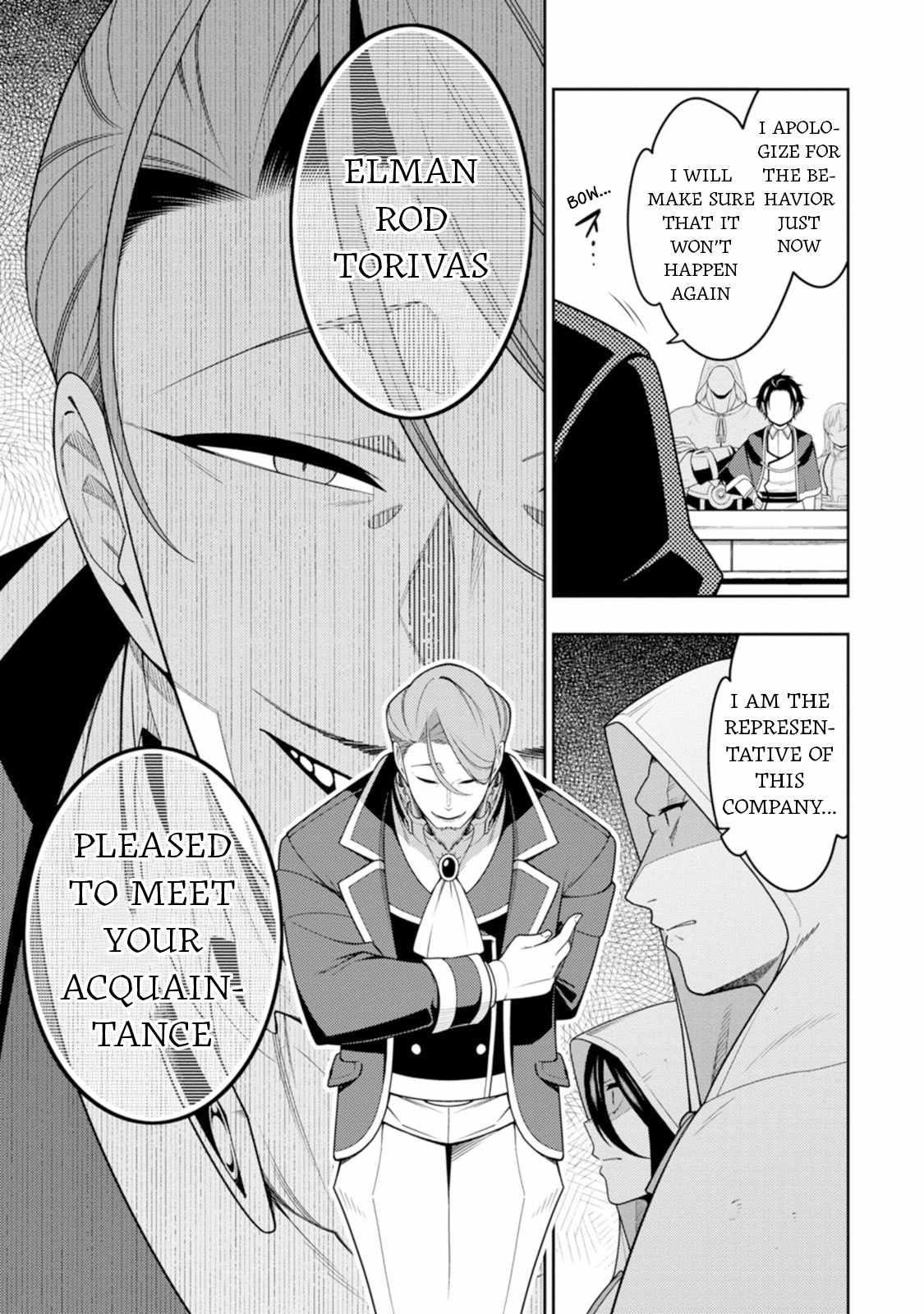 The Reincarnation of the Strongest Onmyoji ~ These Monsters Are Too Weak Compared to My Youkai~ Chapter 44 - Page 29