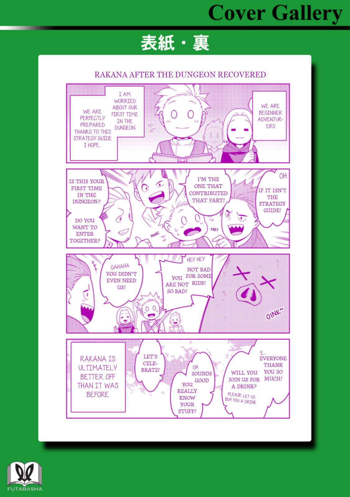 The Reincarnation of the Strongest Onmyoji ~ These Monsters Are Too Weak Compared to My Youkai~ Chapter 45.5 - Page 10