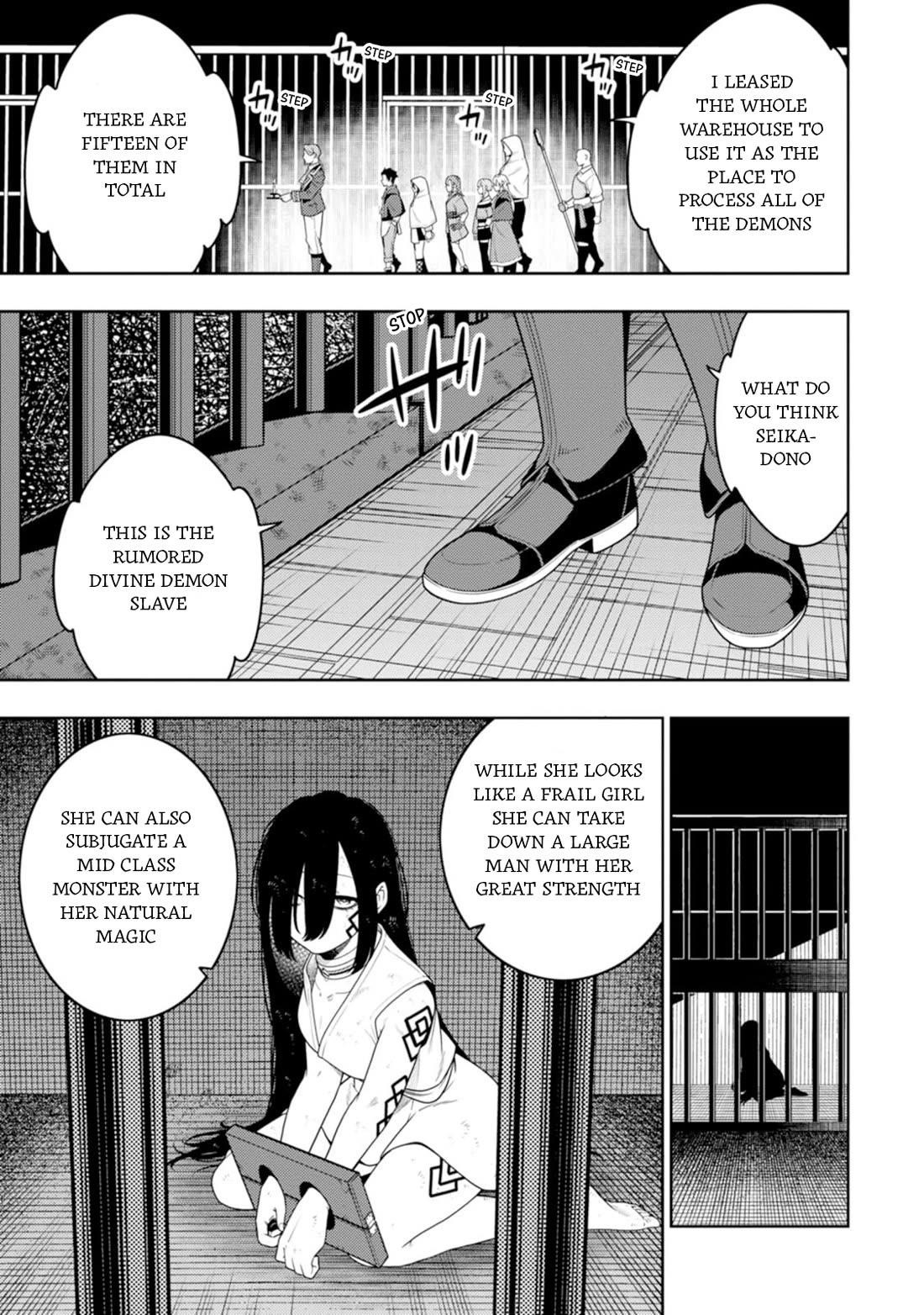 The Reincarnation of the Strongest Onmyoji ~ These Monsters Are Too Weak Compared to My Youkai~ Chapter 45 - Page 16
