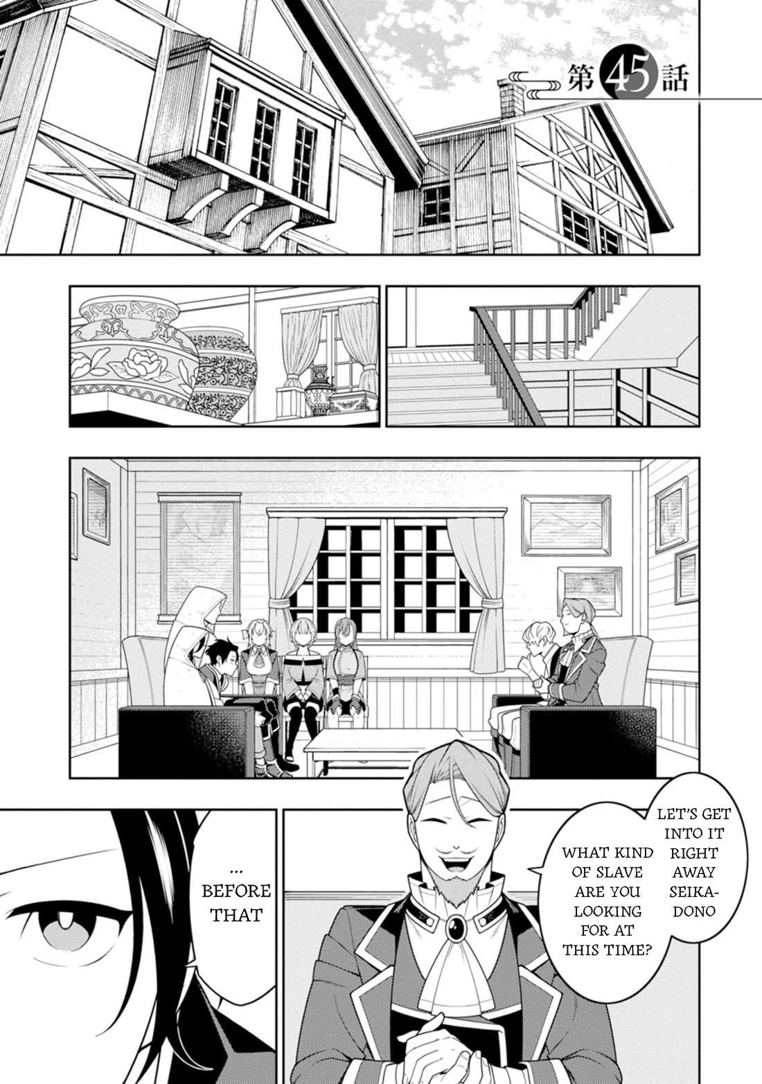 The Reincarnation of the Strongest Onmyoji ~ These Monsters Are Too Weak Compared to My Youkai~ Chapter 45 - Page 2