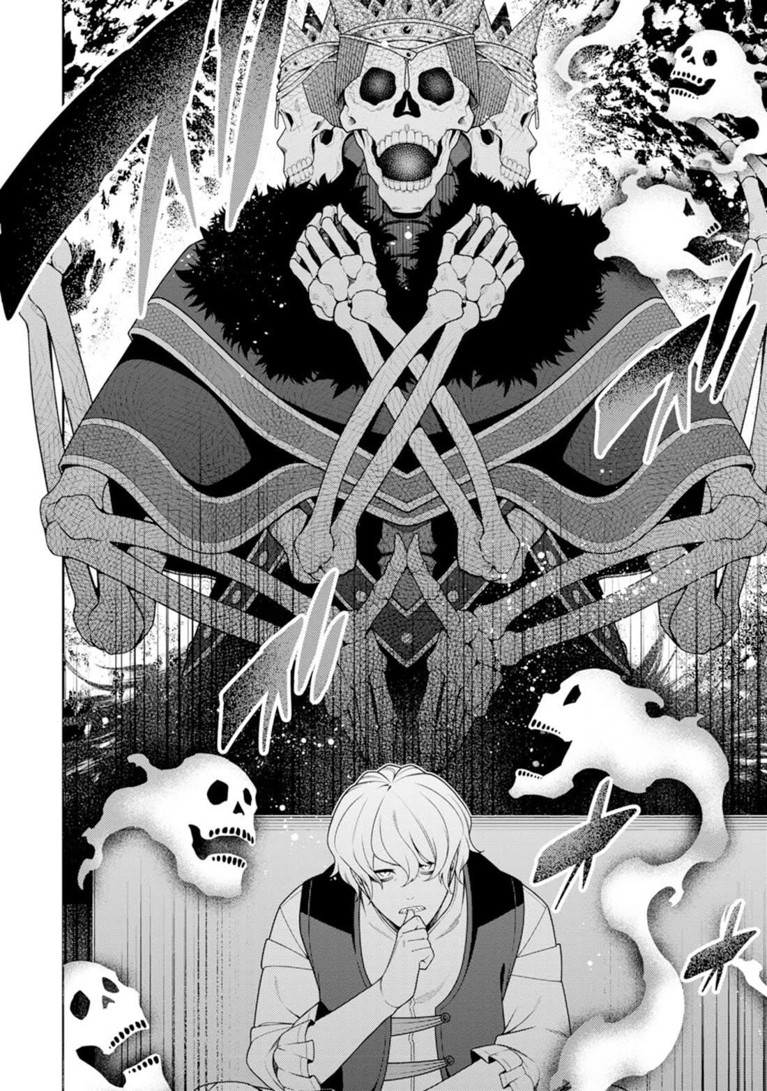 The Reincarnation of the Strongest Onmyoji ~ These Monsters Are Too Weak Compared to My Youkai~ Chapter 45 - Page 5