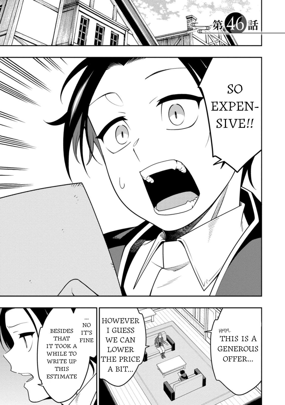 The Reincarnation of the Strongest Onmyoji ~ These Monsters Are Too Weak Compared to My Youkai~ Chapter 46 - Page 1