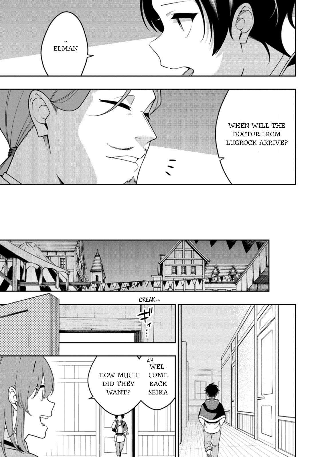 The Reincarnation of the Strongest Onmyoji ~ These Monsters Are Too Weak Compared to My Youkai~ Chapter 46 - Page 3