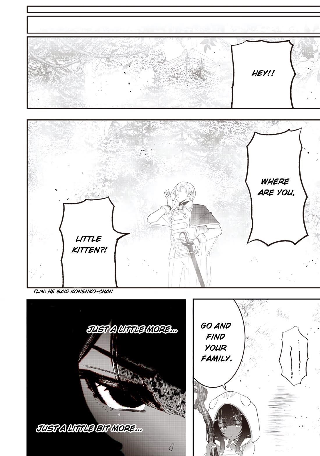 [Sekai Saikyou no Shitsuji] Black Shokuba wo Tsuihousareta Ore, Koori no Reijou ni Hirowareru Chapter 23 - Page 15