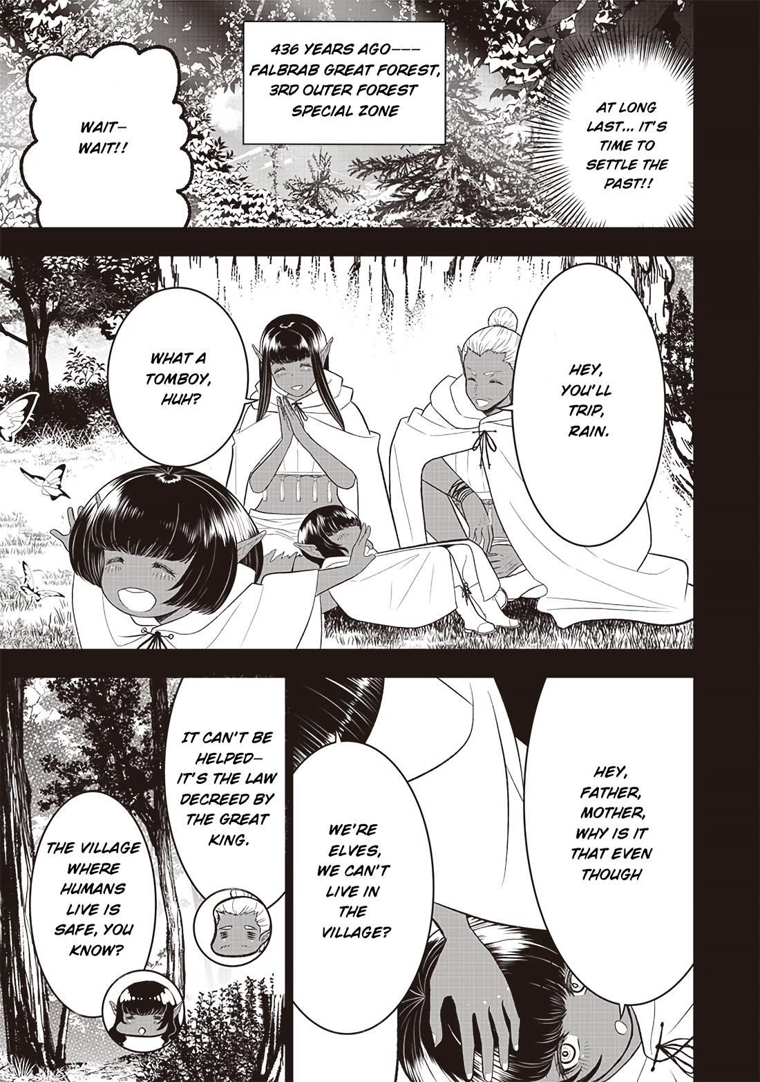 [Sekai Saikyou no Shitsuji] Black Shokuba wo Tsuihousareta Ore, Koori no Reijou ni Hirowareru Chapter 23 - Page 16