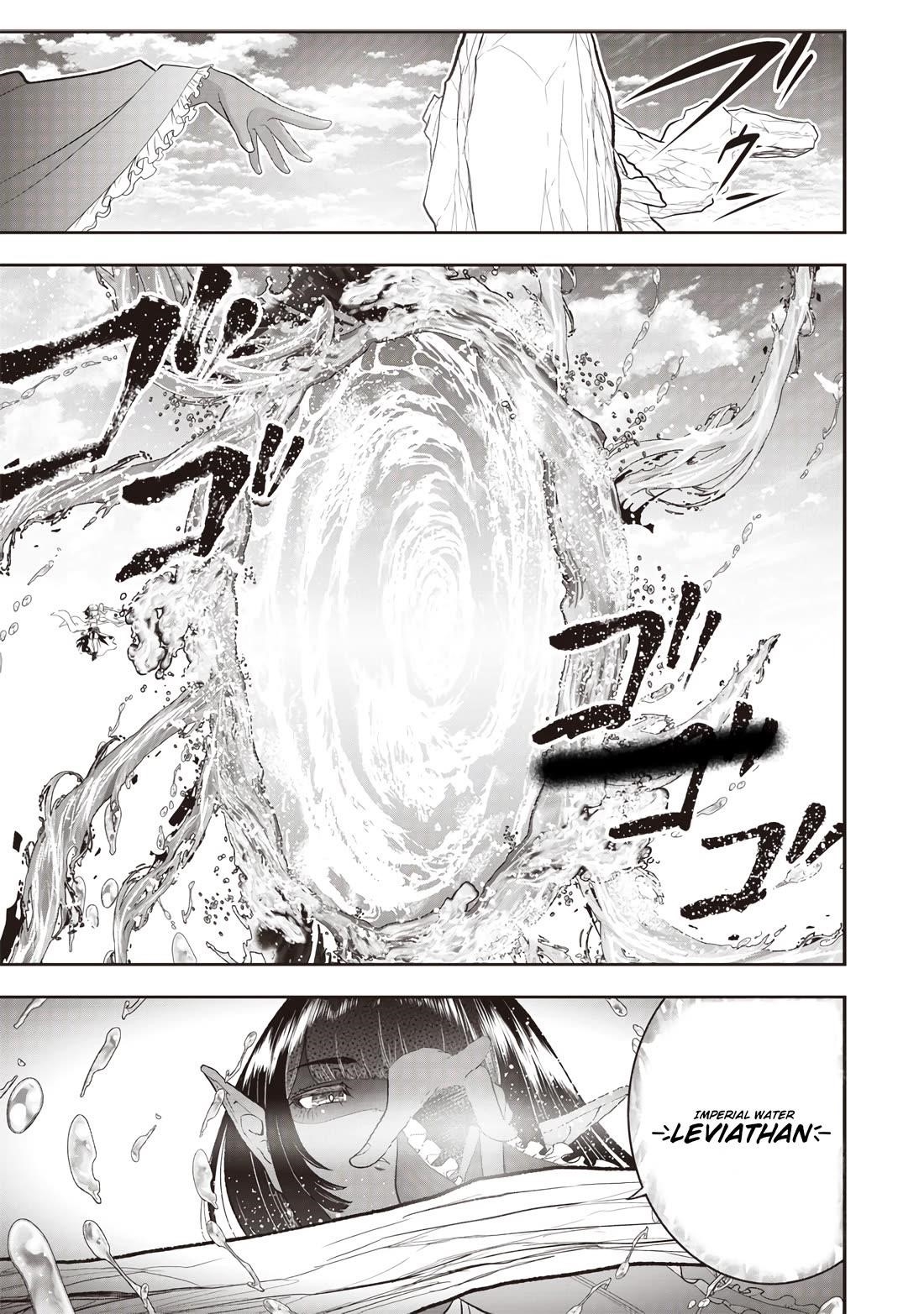 [Sekai Saikyou no Shitsuji] Black Shokuba wo Tsuihousareta Ore, Koori no Reijou ni Hirowareru Chapter 24 - Page 16