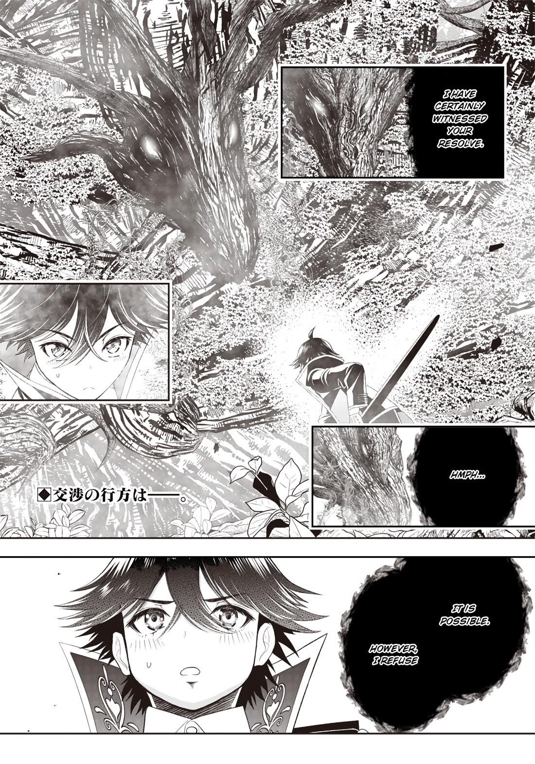 [Sekai Saikyou no Shitsuji] Black Shokuba wo Tsuihousareta Ore, Koori no Reijou ni Hirowareru Chapter 24 - Page 3