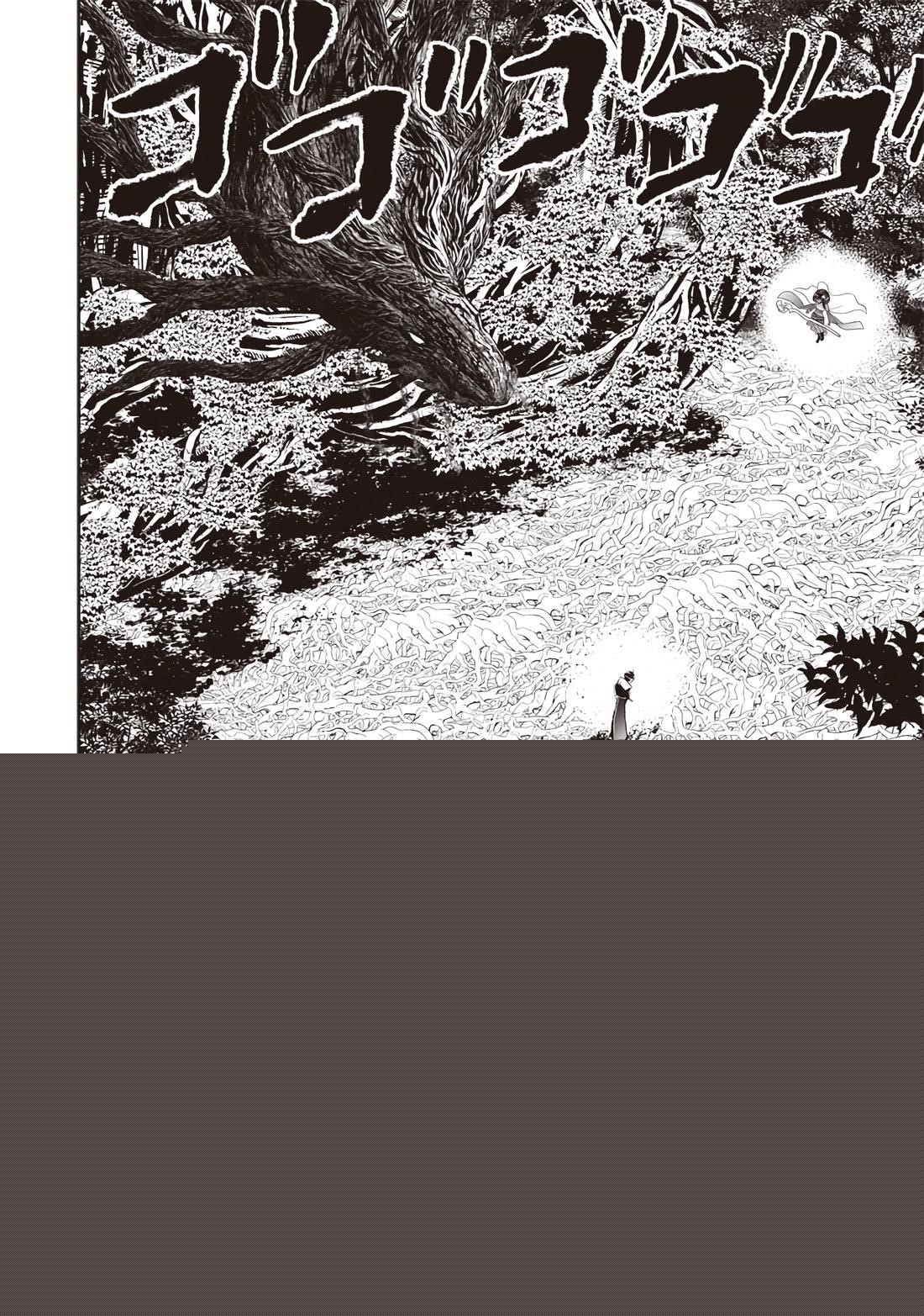 [Sekai Saikyou no Shitsuji] Black Shokuba wo Tsuihousareta Ore, Koori no Reijou ni Hirowareru Chapter 24 - Page 6