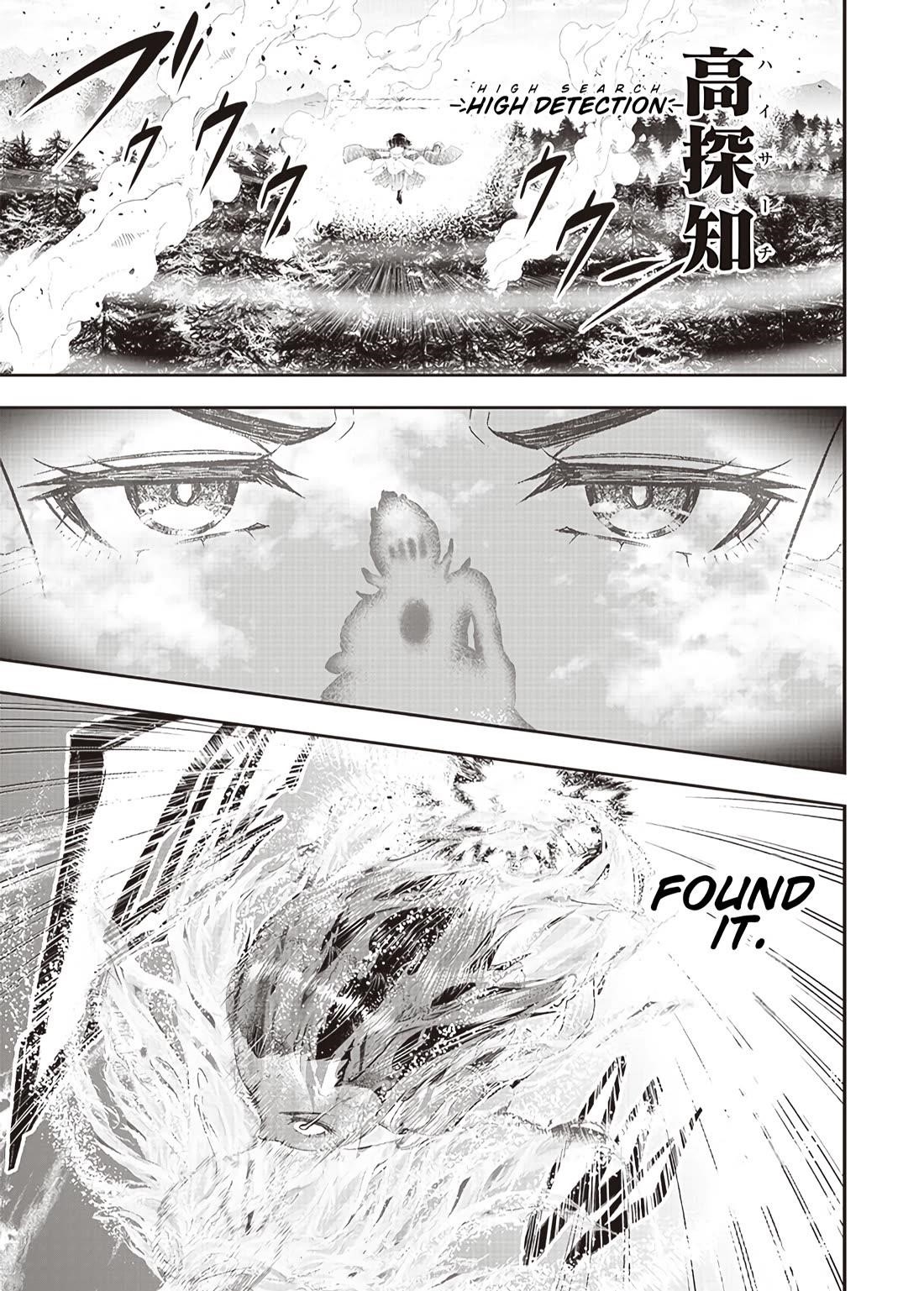 [Sekai Saikyou no Shitsuji] Black Shokuba wo Tsuihousareta Ore, Koori no Reijou ni Hirowareru Chapter 25 - Page 10