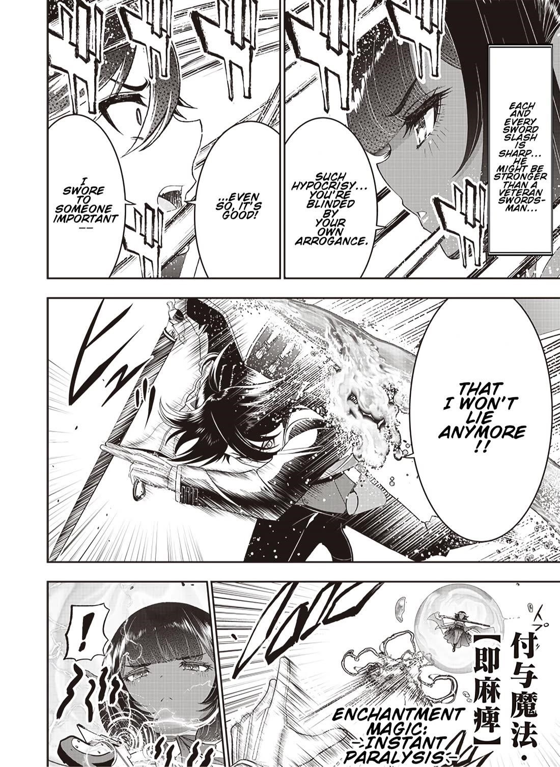 [Sekai Saikyou no Shitsuji] Black Shokuba wo Tsuihousareta Ore, Koori no Reijou ni Hirowareru Chapter 25 - Page 13