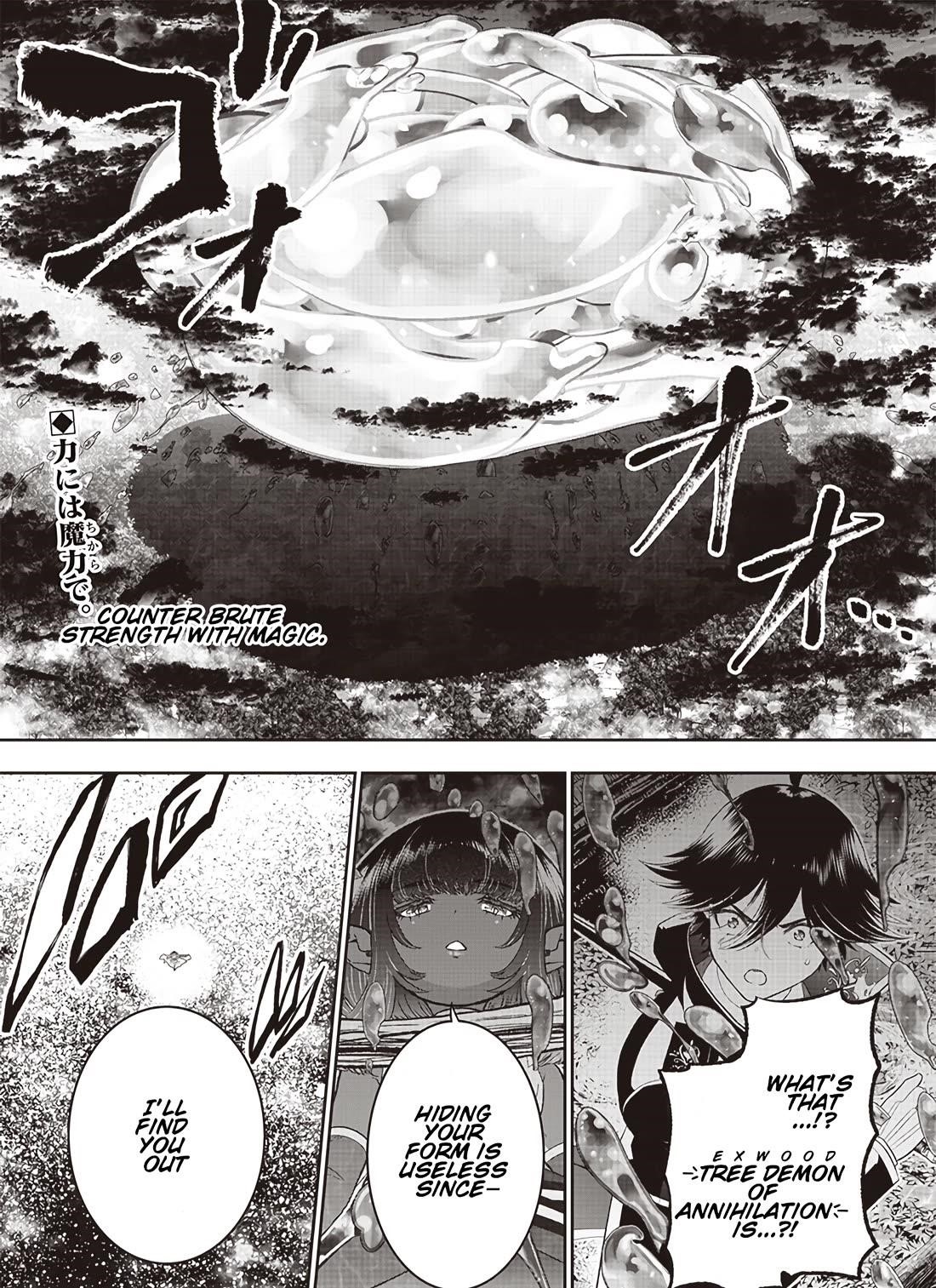 [Sekai Saikyou no Shitsuji] Black Shokuba wo Tsuihousareta Ore, Koori no Reijou ni Hirowareru Chapter 25 - Page 2